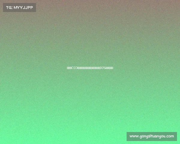 本菲卡CEO回应迪巴拉传闻称毫无依据并透露90%引援已完成