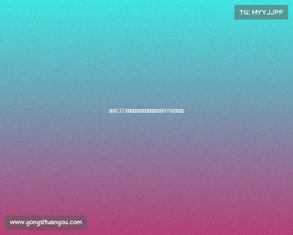 本菲卡CEO回应迪巴拉传闻称毫无依据并透露90%引援已完成